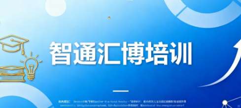 2026������ͨ�㲩�γ̽���