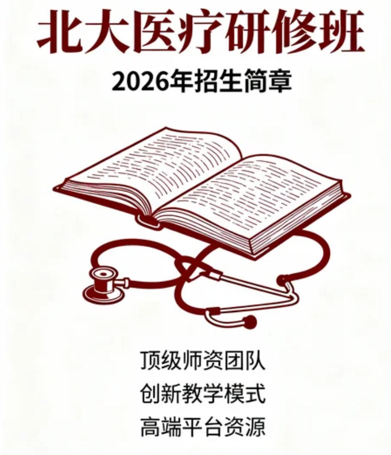 2026�걱�󽡿���ҵ���ް���ܣ����࣬�շѣ����ѡ��