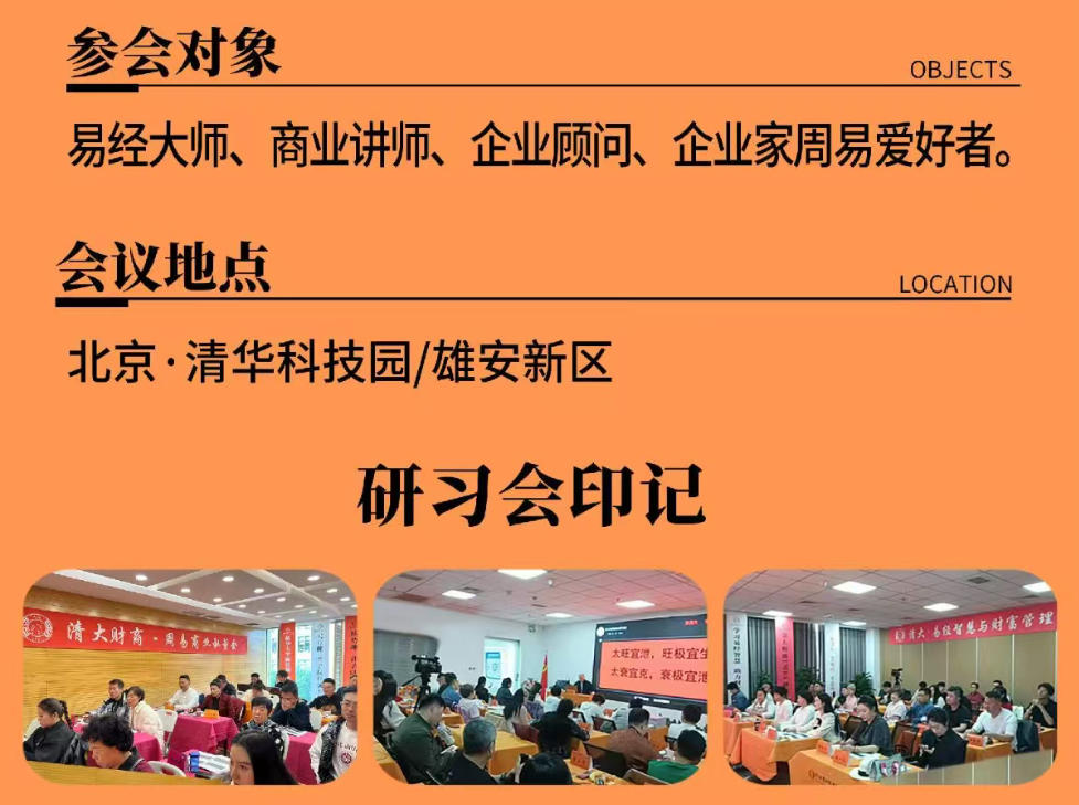 2026��������ҵ������ϰ��γ̰���_�λݱ�_����