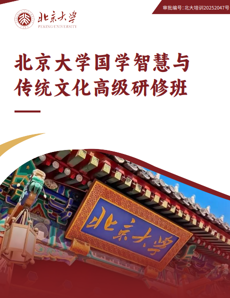 ������ѧ��ѧ�ǻ��봫ͳ�Ļ��߼����ް�