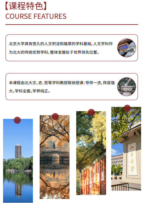 ������ѧ��ѧ�ǻ��봫ͳ�Ļ��߼����ް�