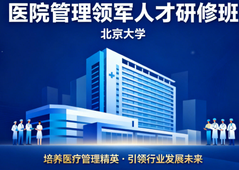 2026�걱����ѧҽԺ������ѵ����ʲô���ݣ�