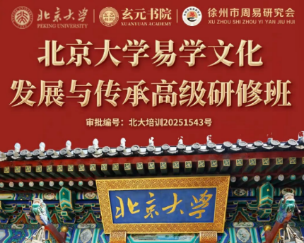 2026�걱����ѧ��ѧ��ˮ�౨���绰