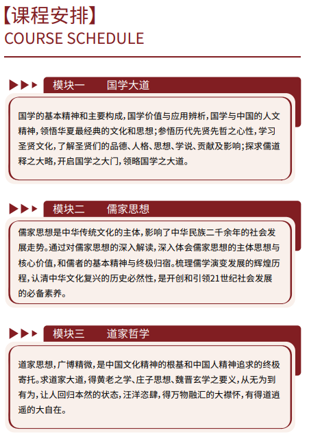 ������ѧ��ѧ�ǻ��봫ͳ�Ļ��߼����ް�