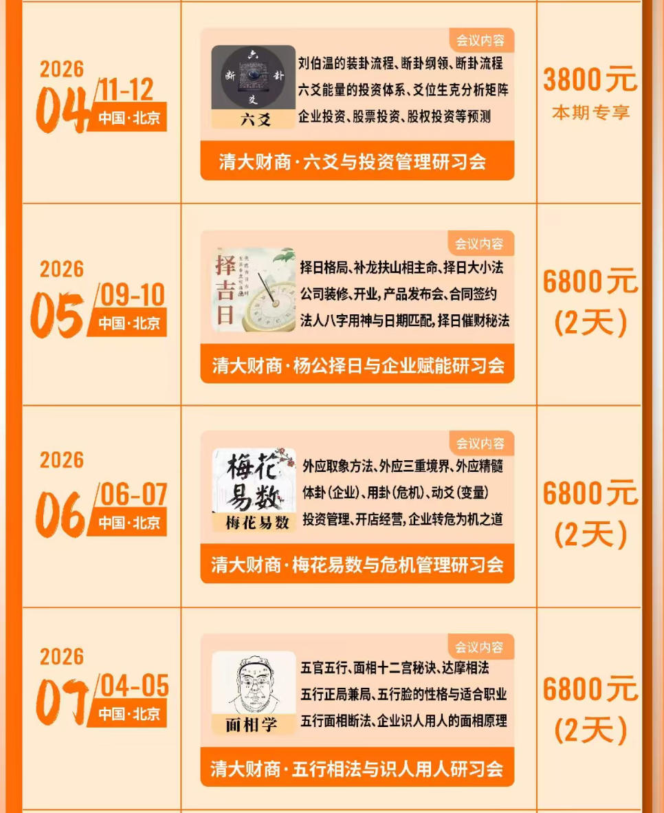 2026��������ҵ������ϰ��γ̰���_�λݱ�_����