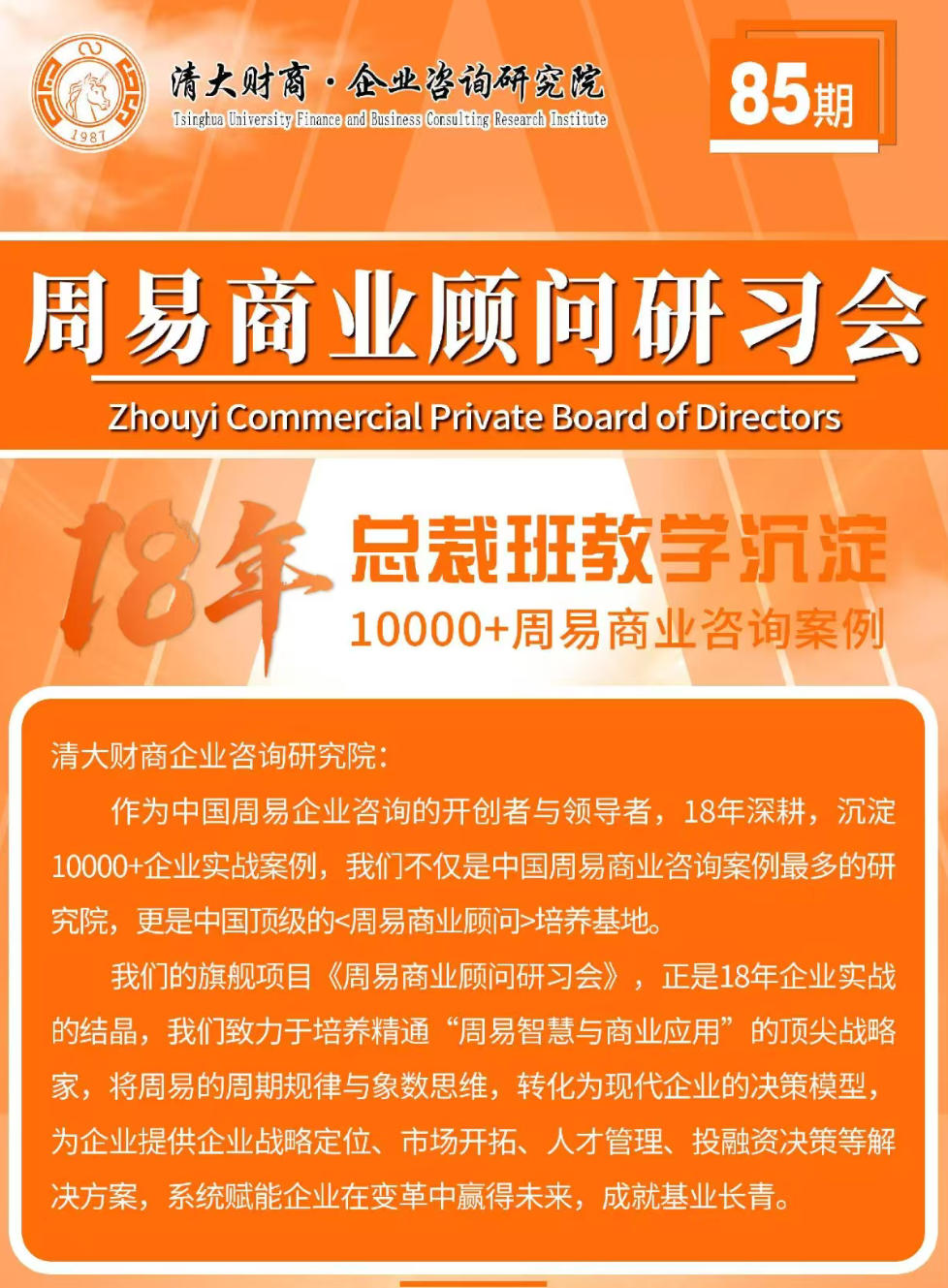 2026��������ҵ������ϰ��γ̰���_�λݱ�_����