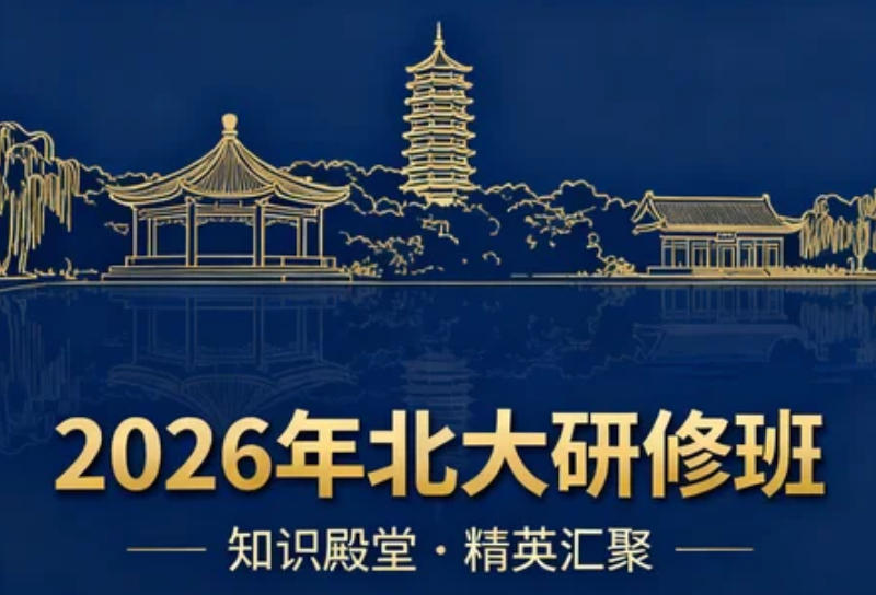 2026�걱�����ް��Ͽεص�������ѧ