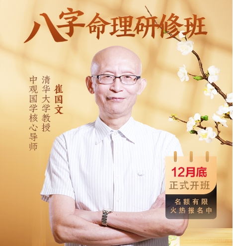 �����������ް� �й۹�ѧ���ĵ�ʦ �廪��ѧ���� �޹��� 12�µ� ��ʽ����_����ѧϰ