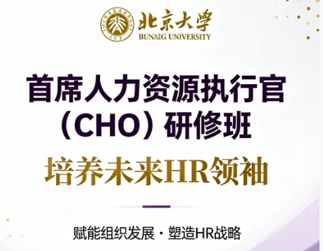 ������ѧCHO���ް����ʷ������ʲô