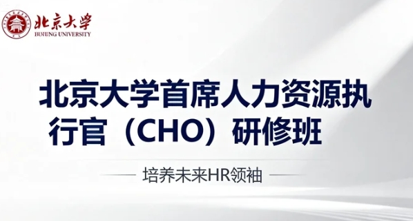 2026�걱����ѧCHO���ް�Ŀγ���������Щ��ɫ