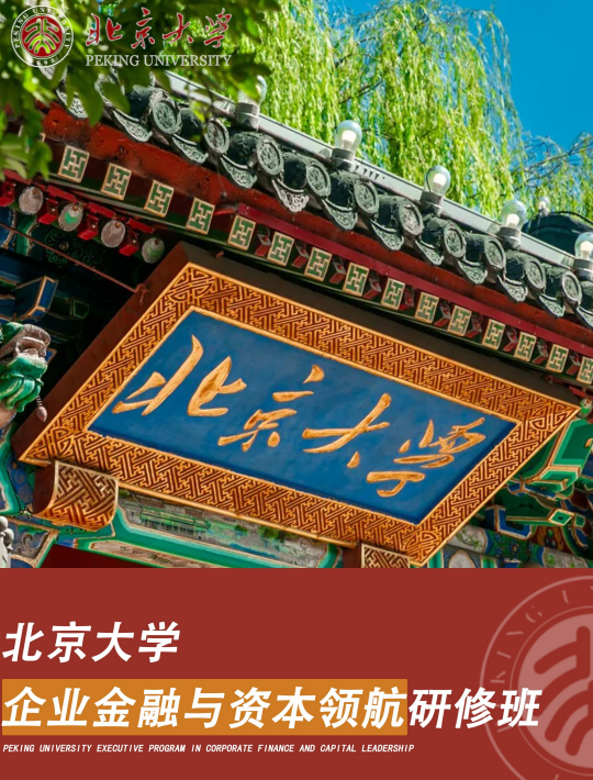 ������ѧ��ҵ�������ʱ��캽���ް�