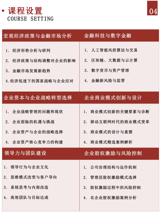 ������ѧ��ҵ�������ʱ��캽���ް�