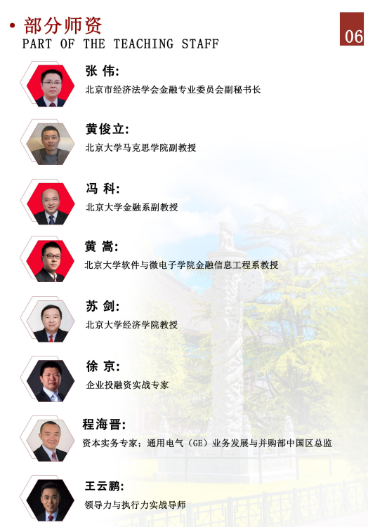 ������ѧ��ҵ�������ʱ��캽���ް�