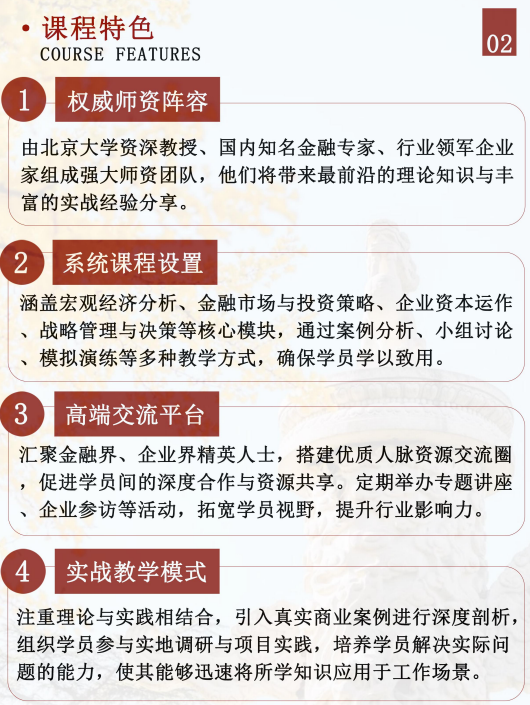 ������ѧ��ҵ�������ʱ��캽���ް�