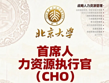 2026������CHO��ѵ�еĶ���������ʲô