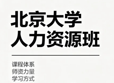 2026������ѧCHO��ϯ�˲Ź���ѵ��