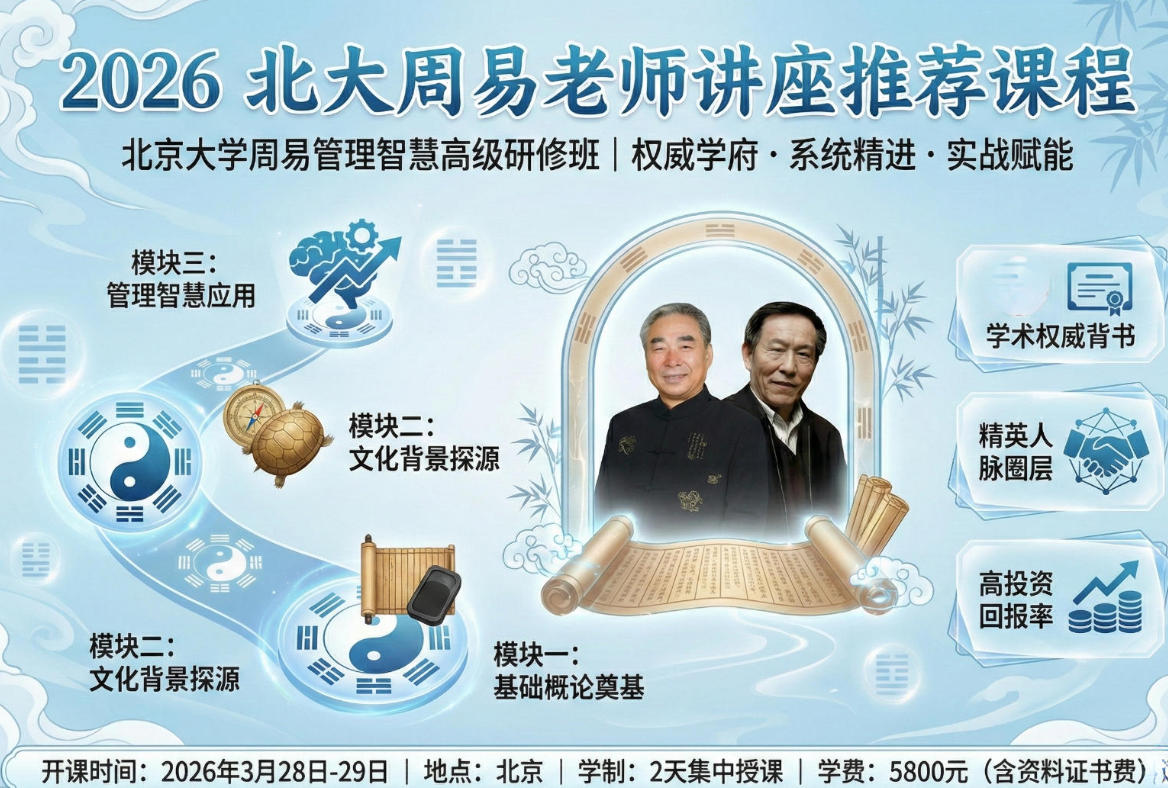 2026 �����ܲð��׾��γ��Ƽ�