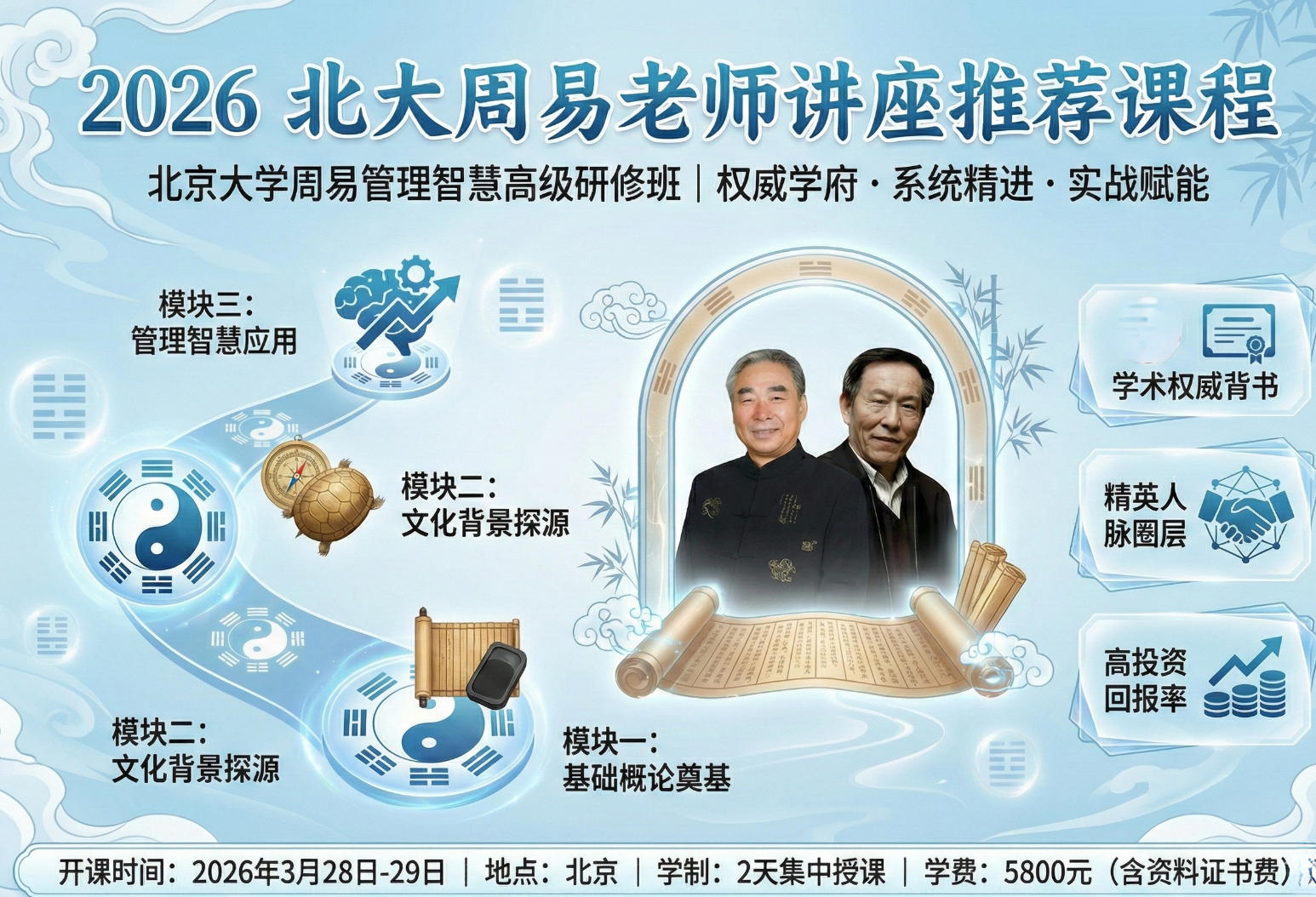 2026�걱�������׿γ���