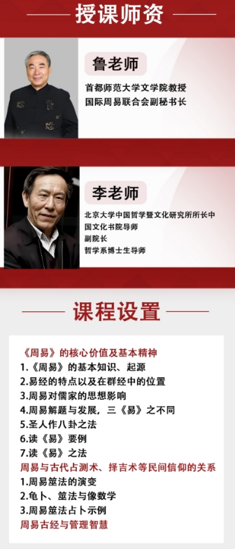 2026��3��28-29�ձ�����ѧ���׹��� �ǻ۸߼����ް�_³����_���л�