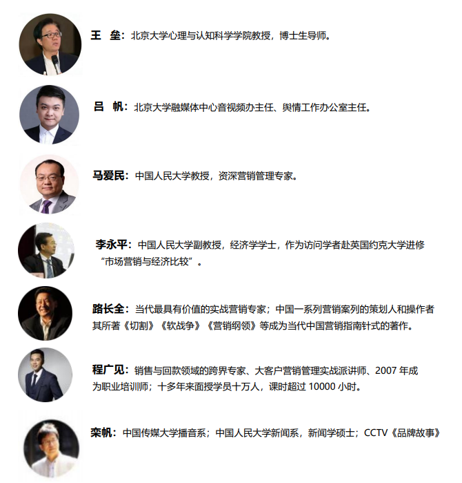 ������ѧӪ�������봴��ʵս(CMO)�߼����ް�