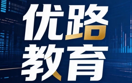 2026������·����Ӧ����ԮԱ��ѵ�౨������