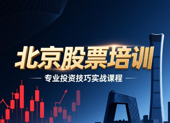 2026�걱����Ʊ������ѵ�����Ƽ�