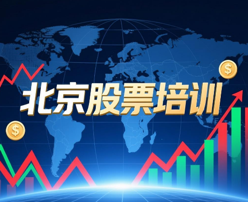 2026�걱����Ʊ������ѵ����������ʲô��