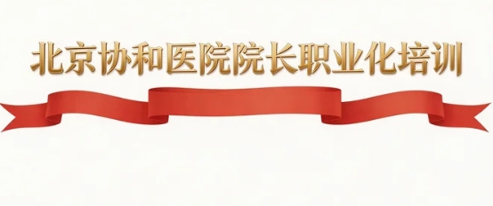 2026����Э��Ժ��ְҵ��֤�麬��������