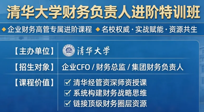 2026����������ѵ���ݽ���