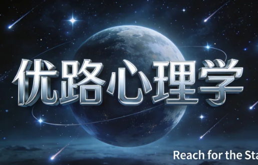 2026����·����������ѧ����ô��