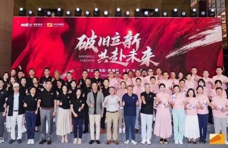 2026��ɳ��Ͷ��Ժѧ�Ѷ��� ��