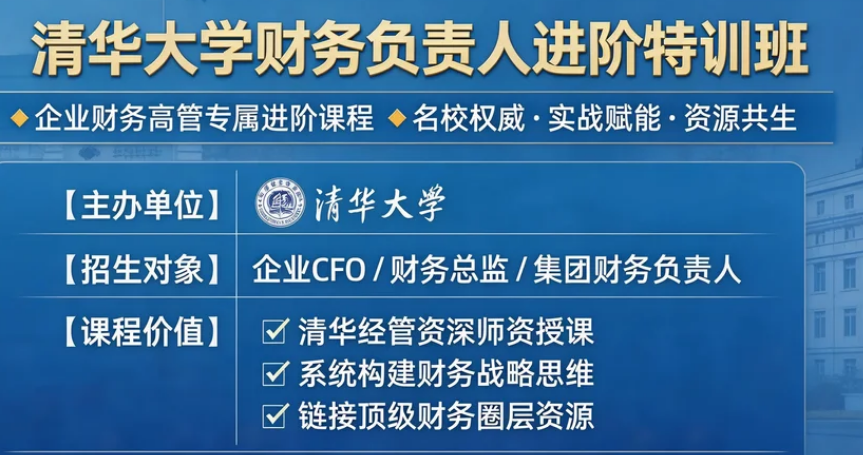 2026��ҵ����������ѵ�γ��Ƽ�