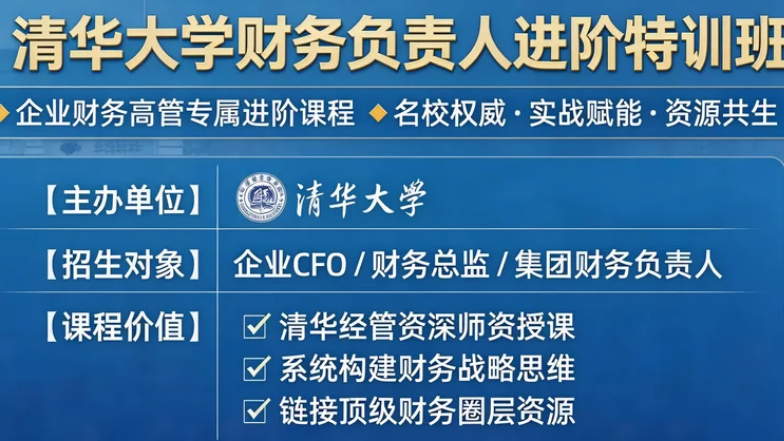 2026�廪��ѧ�����ܲð౨������