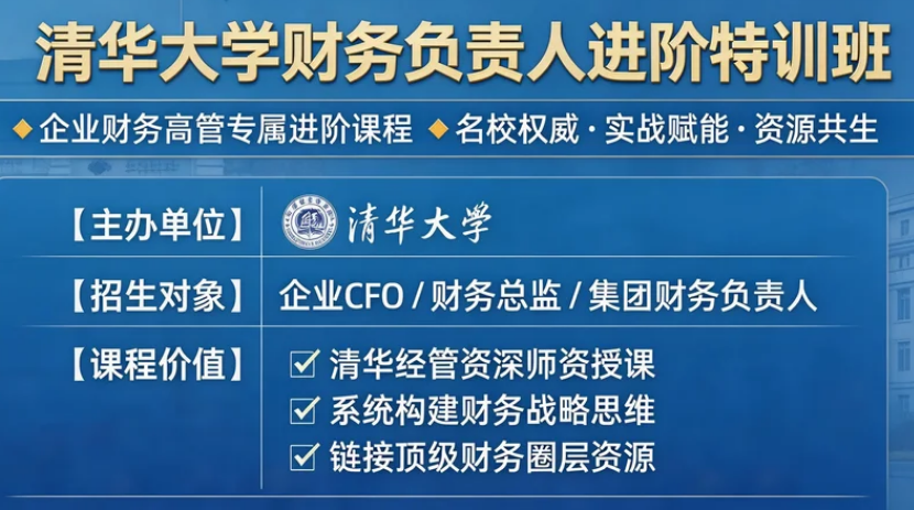 2026��������ҵ����ѵ����