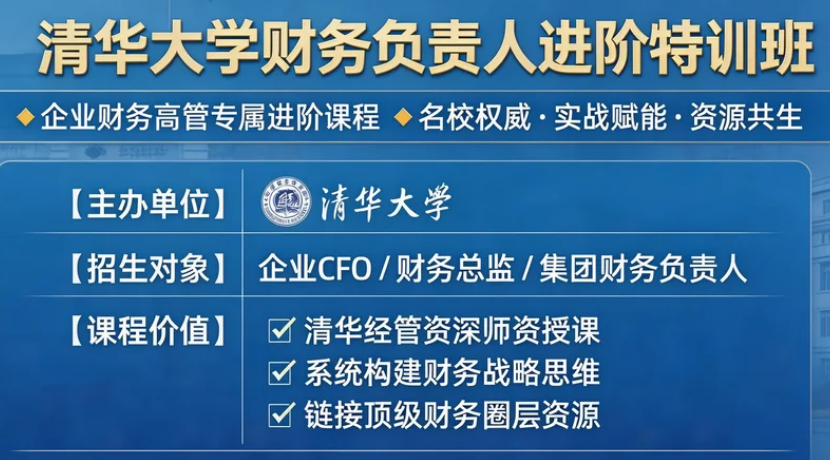 2026����������ѵ�γ��Ƽ�