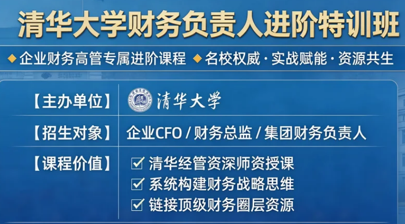 2026��ҵ����������ѵ�����