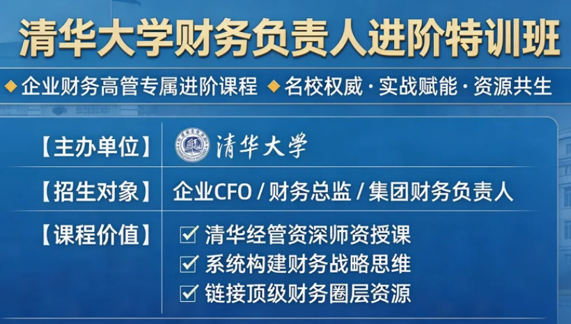 2026����������ѵѧϰ����