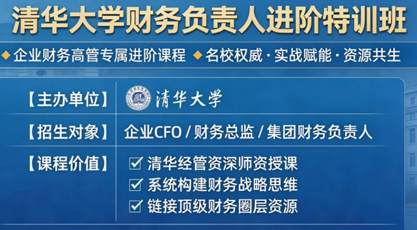 2026�廪��ѧ������ѵ�γ��Ƽ�