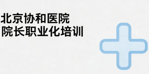 2026����ְҵ��Ժ������������Щ��