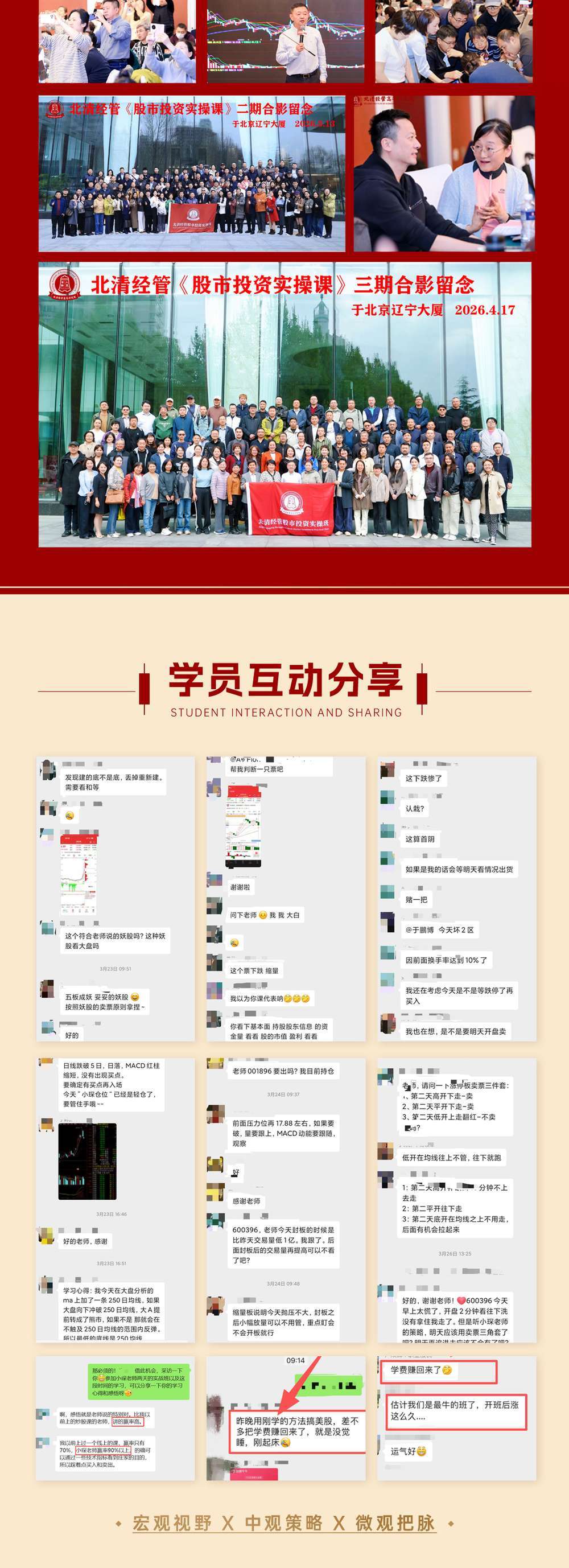 ���徭�� | ��� | ������Ͷ��ʵ�ٿΡ�| 7��31-8��1�� | �������ྩ���� | 2980Ԫ/��